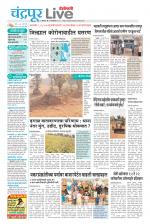 Chandrapur Live