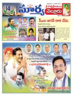 Nellore