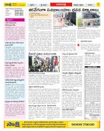 Visakhapatnam Constituencies Old