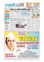 Parbhani Live