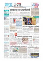 Latur Live