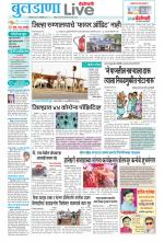 Buldhana Live