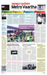 Metrovaartha - Bhopal