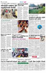 Theni-Madurai Supplement