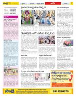 Kurnool Constituencies