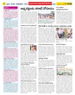 Nalgonda Constituencies