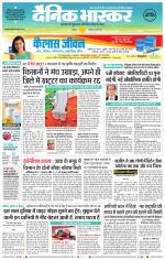 नरसिंगपुर