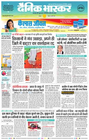 नरसिंगपुर