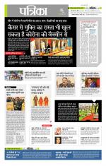 उत्तर प्रदेश