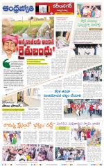 Rajanna Sircilla District