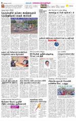 Kanchipuram-Chennai Supplement