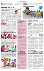 Tiruvellore-Chennai Supplement