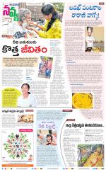 Navya Daily