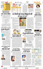 Darm Karm Punjab Kesari