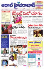 Aadab Hyderabad Main Pages