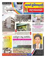 Aadab Hyderabad Tab Pages