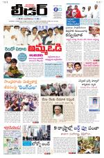 Leader Telugu Daily