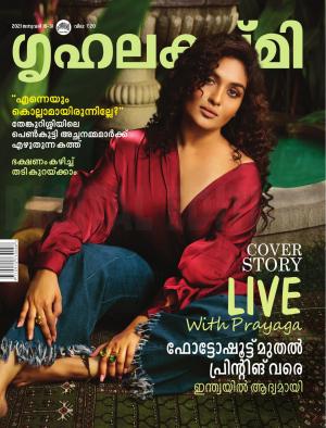 Grihalakshmi-2021 January 16-31