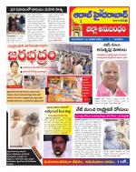Aadab Hyderabad Tab Pages