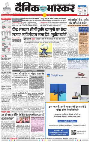 औरंगाबाद डाक