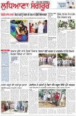 Punjabi Tribune (Ludhiana)