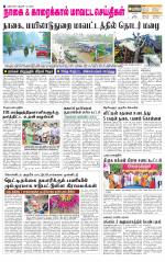Nagai-Trichy Supplement