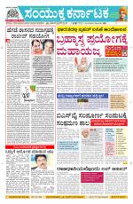 Namma Davanagere, ದಾವಣಗೆರೆ 