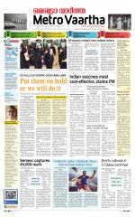 Metrovaartha - Indore