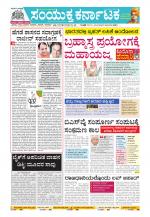 Namma Kalaburagi ಕಲಬುರಗಿ