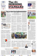 The Morning Standard