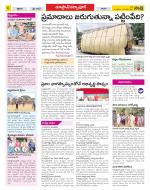 Medak Constituencies