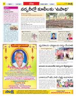 Ranga Reddy Constituencies