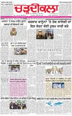 Charhdikala (Delhi Edition)