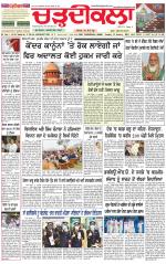Daily Charhdikala (Haryana) 