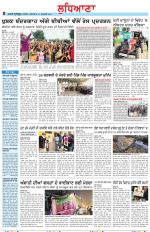 Punjabi Tribune (Ludhiana)