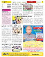 Vijayawada City Constituencies