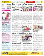 SPSR Nellore Constituencies