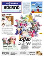 Karimnagar