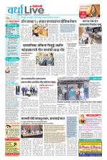 Wardha Live