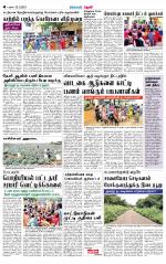 Theni-Madurai Supplement