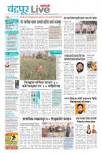 Chandrapur Live
