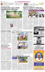 Nellai District-Tirunelveli Supplement
