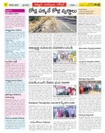 Nizamabad Constituencies