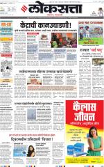 Chhatrapati Sambhajinagar