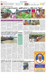 Nellai City-Tirunelveli Supplement