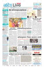 Nanded Live