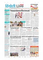 Hingoli Live
