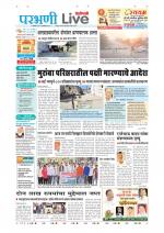Parbhani Live