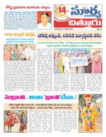 Chittoor