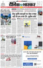 नरसिंगपुर